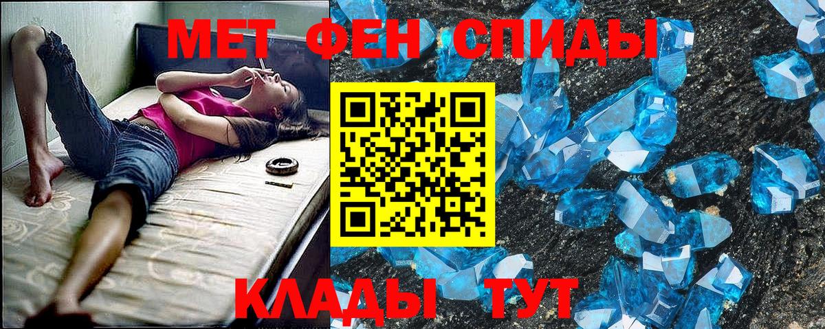 АМФЕТАМИН Premium  Amphetamine  Королёв  гидра tor  Амфетамин  Вход с VPN 