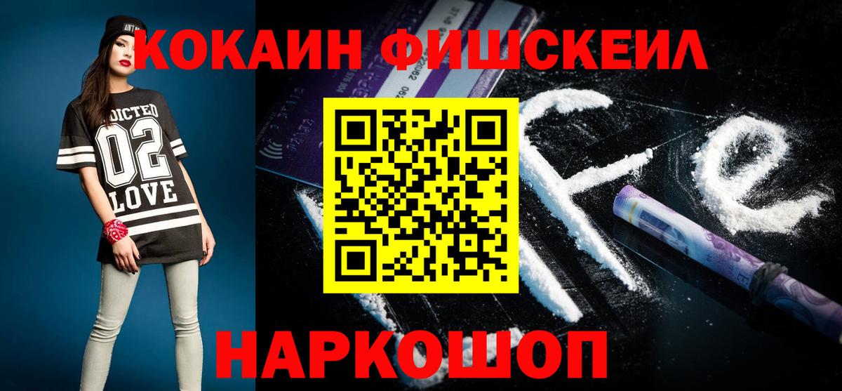 АМФЕТАМИН Королёв