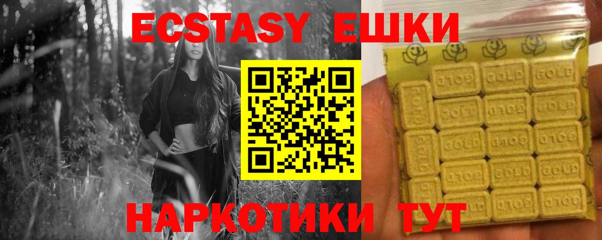 ЭКСТАЗИ TESLA Королёв