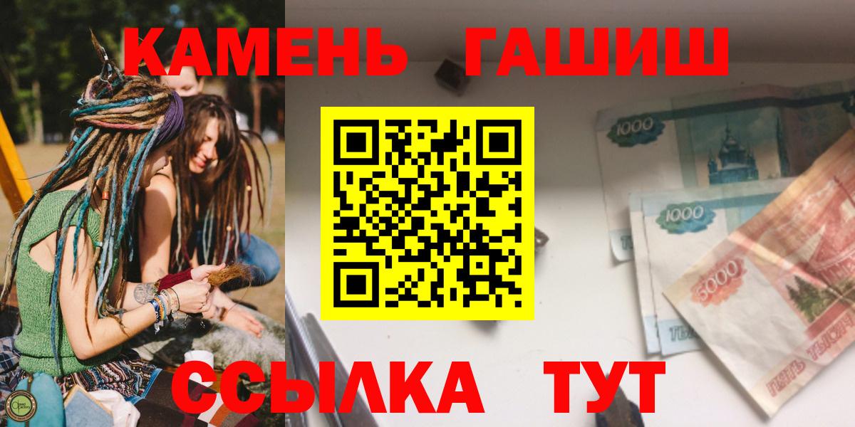 ГАШ ice o lator  Гашиш  ГАШИШ Изолятор  Королёв  Вход с VPN 