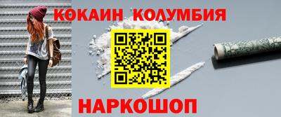 мяу мяу кристалл Камышлов