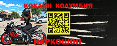 меф VHQ Кандалакша