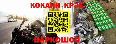 мяу мяу кристалл Камышлов
