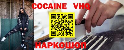 меф VHQ Кандалакша