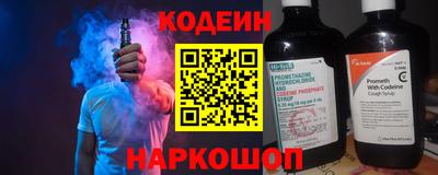 меф VHQ Кандалакша