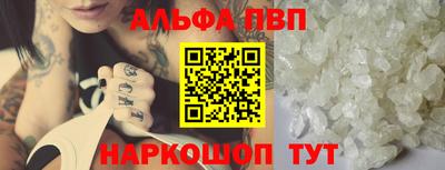 меф VHQ Кандалакша