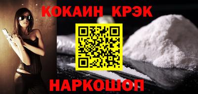 каннабис Канаш