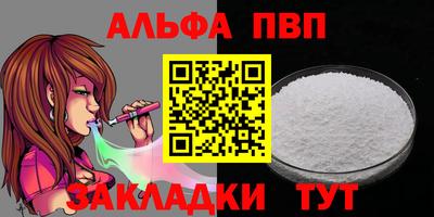 мяу мяу кристалл Камышлов