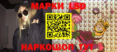 мяу мяу кристалл Камышлов