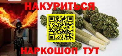каннабис Канаш