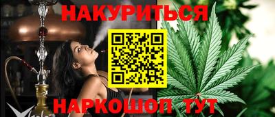 каннабис Канаш