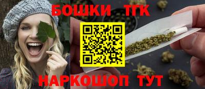 каннабис Канаш