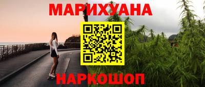 мяу мяу кристалл Камышлов