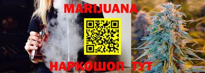 каннабис Канаш