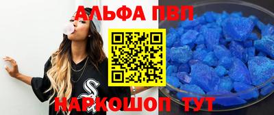 меф VHQ Кандалакша
