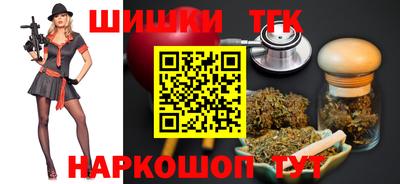 каннабис Канаш