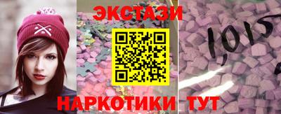 мяу мяу кристалл Камышлов