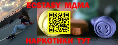 меф VHQ Кандалакша