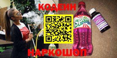 мяу мяу кристалл Камышлов