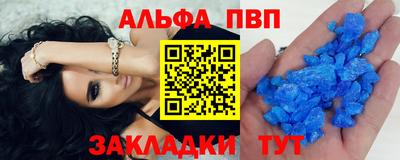 каннабис Канаш