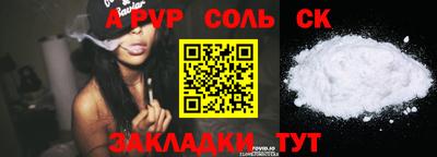 меф VHQ Кандалакша