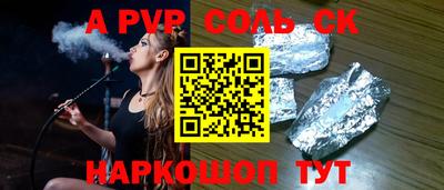 меф VHQ Кандалакша