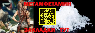 мяу мяу кристалл Камышлов