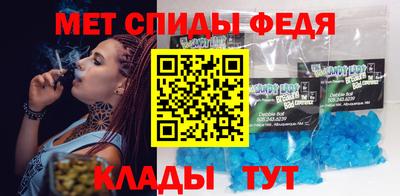 меф VHQ Кандалакша