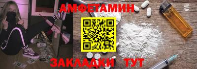 мяу мяу кристалл Камышлов