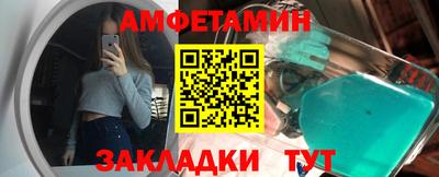 мяу мяу кристалл Камышлов