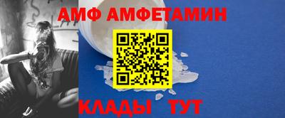 мяу мяу кристалл Камышлов