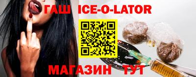 меф VHQ Кандалакша