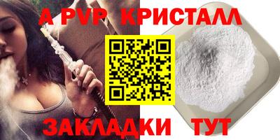 каннабис Канаш