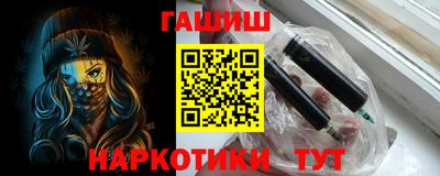 меф VHQ Кандалакша