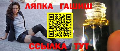 каннабис Канаш