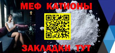 меф VHQ Кандалакша