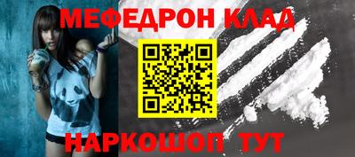 каннабис Канаш