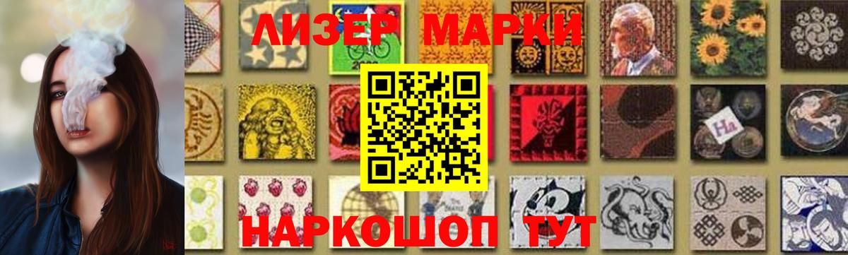 LSD-25 экстази ecstasy  Вход с VPN  Королёв 