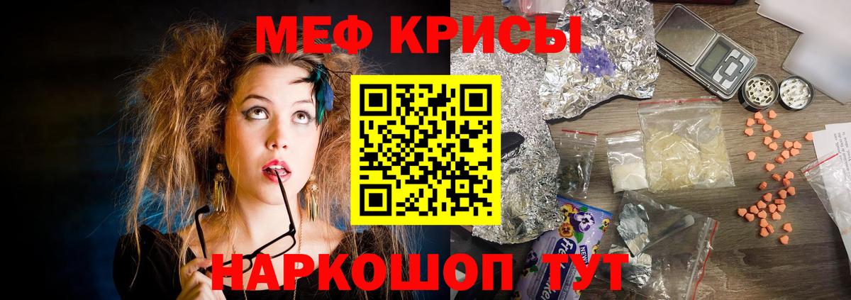 Меф Королёв