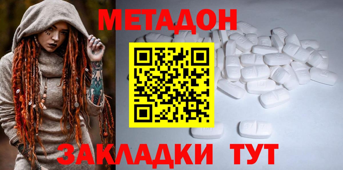 ГАШИШ  Меф  МАРИХУАНА  Королёв  Купить закладку  Вход с VPN  Мефедрон кристаллы 