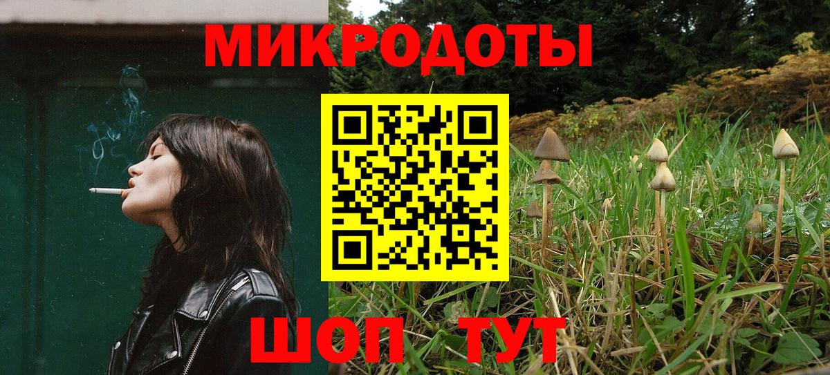 Псилоцибиновые грибы ЛСД Королёв