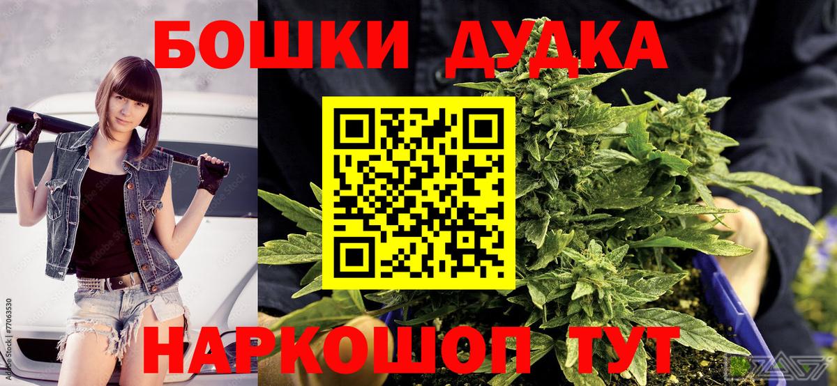 Марихуана Bruce Banner  Канабис OG Kush  Вход с VPN  Королёв  Конопля ГИДРОПОН 
